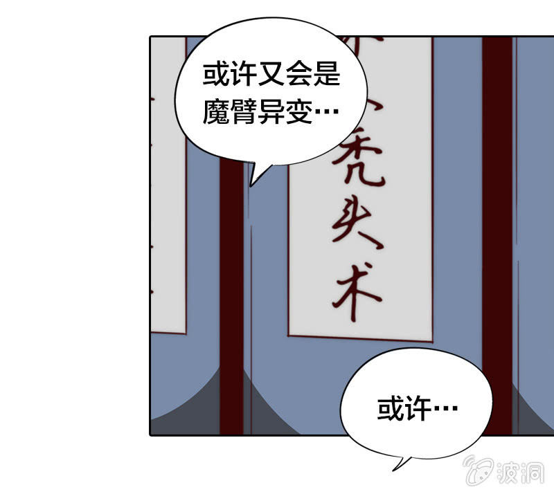爸爸去哪儿？-第19话