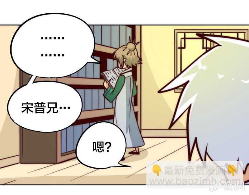 爸爸去哪儿？-第19话
