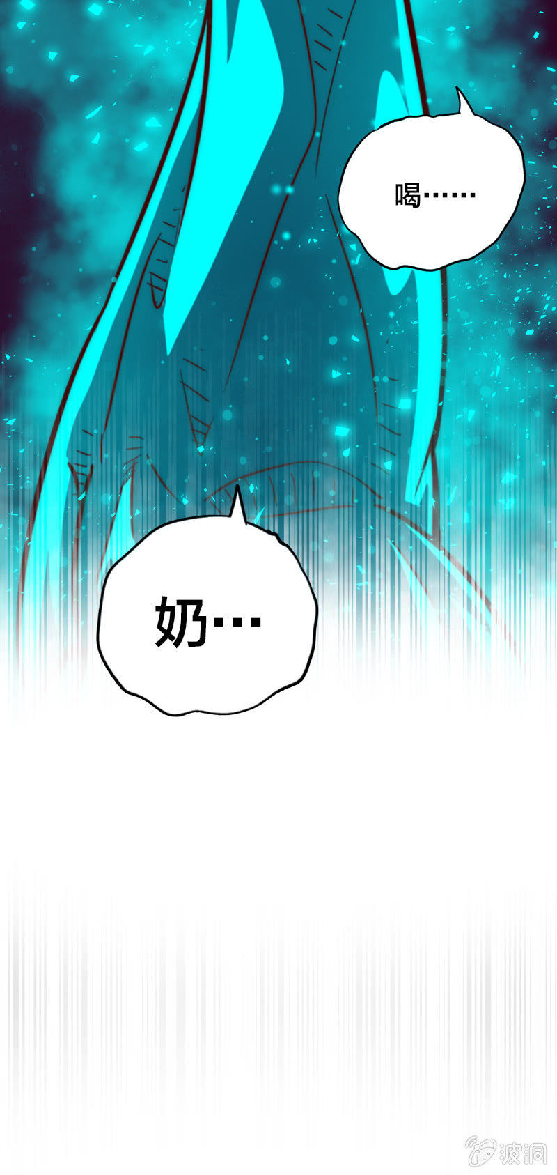 爸爸去哪儿？-第19话