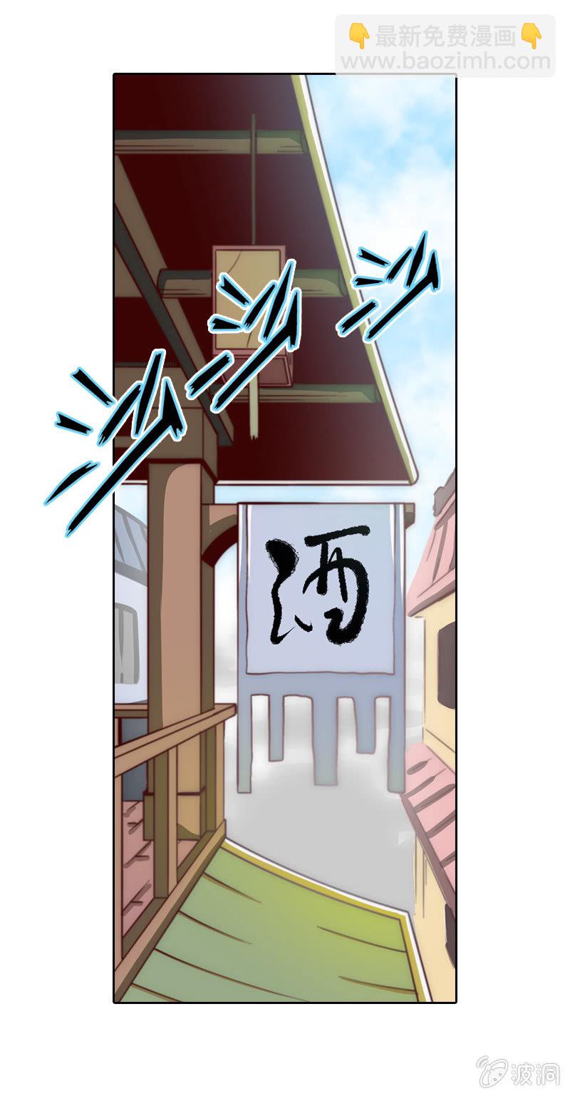 患难真情-第3话