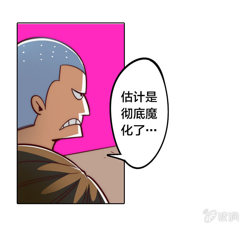 患难真情-第3话