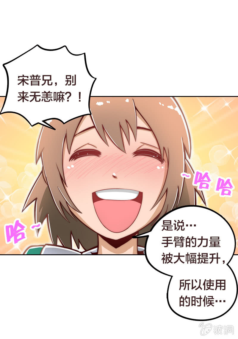 患难真情-第3话