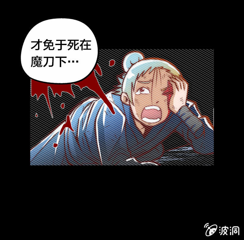 患难真情-第3话