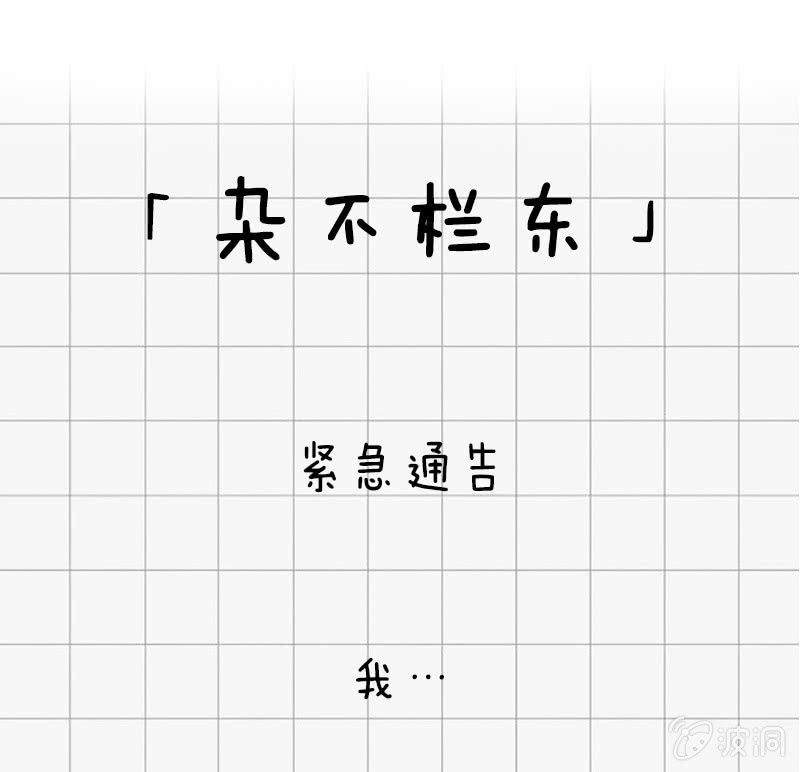 古魔降临-第21话