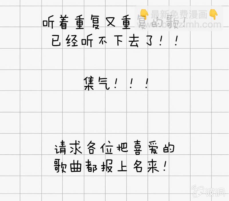古魔降临-第21话