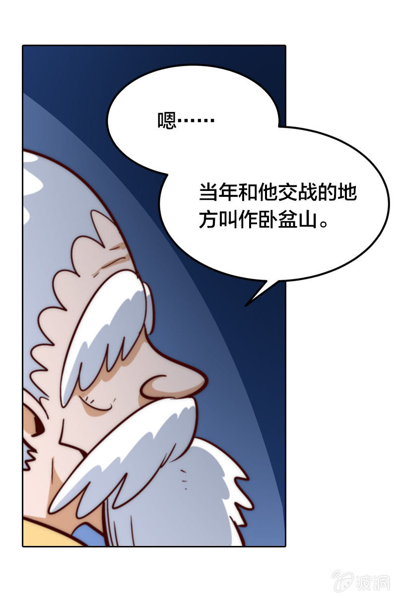让专业的来-第23话