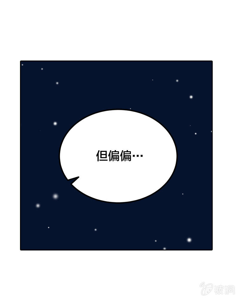 让专业的来-第23话