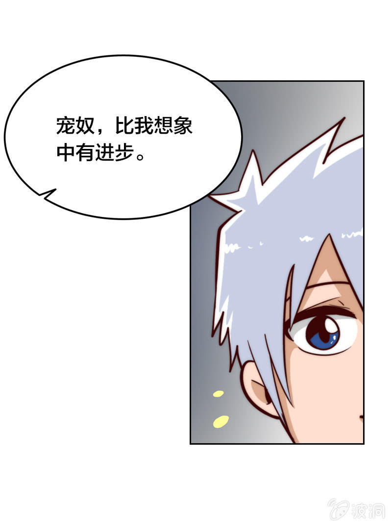 让专业的来-第23话