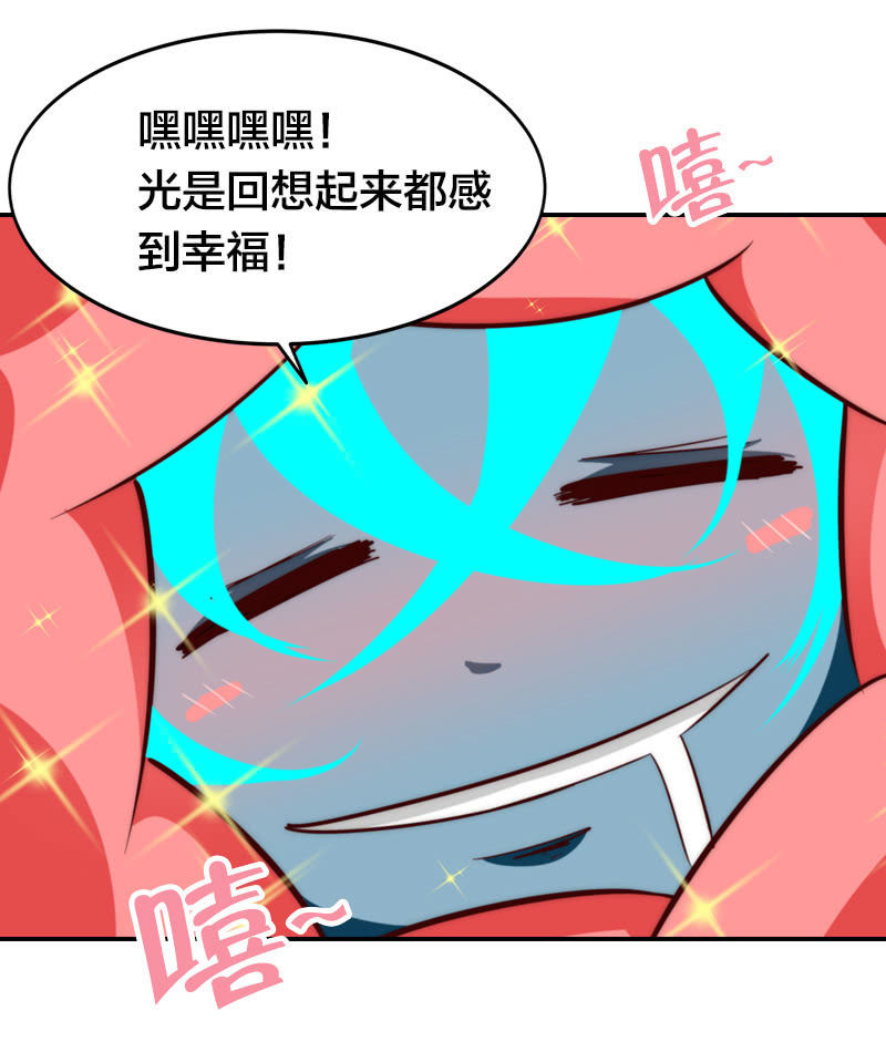 寒冬将至-第31话