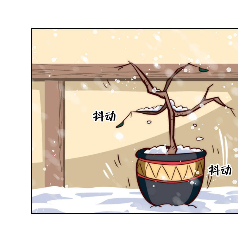寒冬将至-第31话
