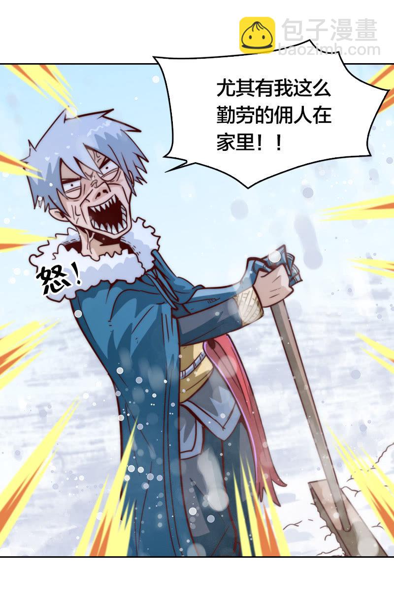 寒冬将至-第31话