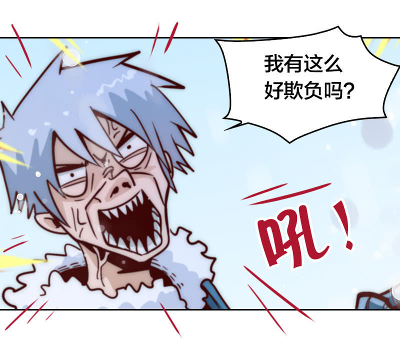 寒冬将至-第31话