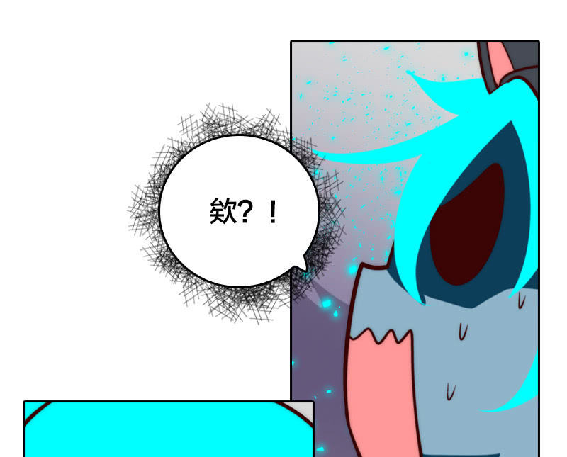 杀魔特之魂-第33话
