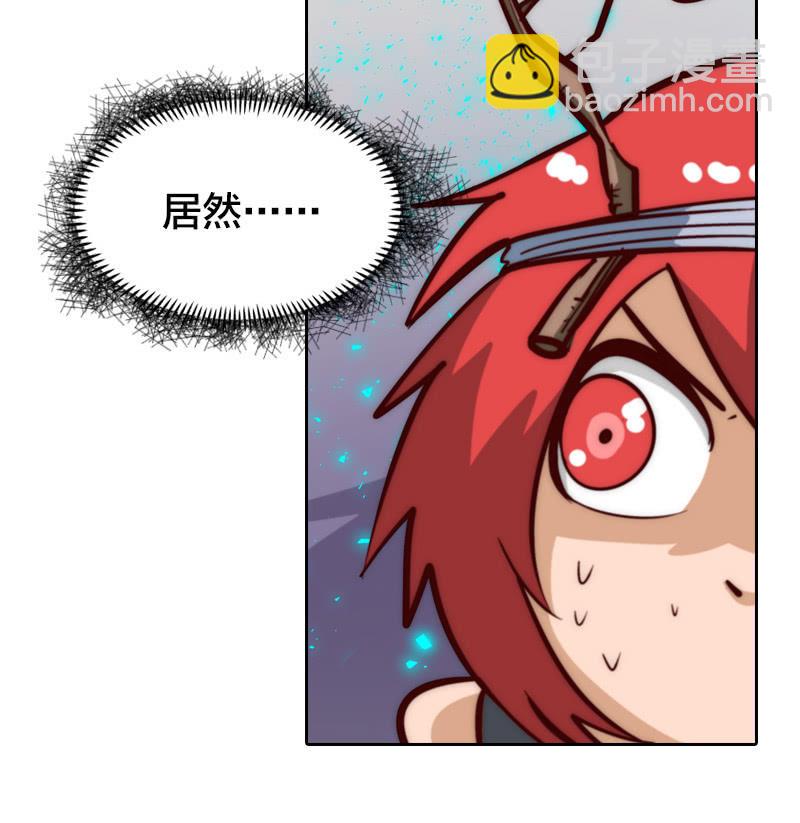 杀魔特之魂-第33话