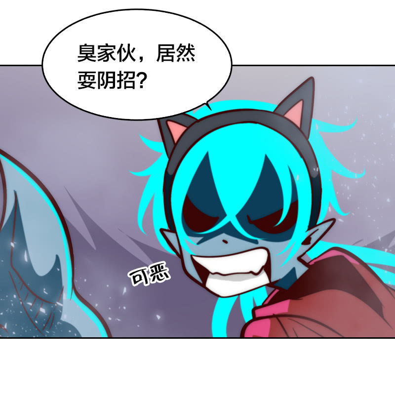 杀魔特之魂-第33话