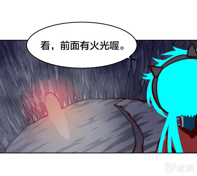 杀魔特之魂-第33话