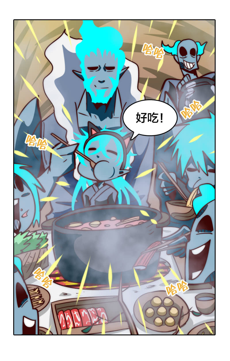 杀魔特之逃-第35话