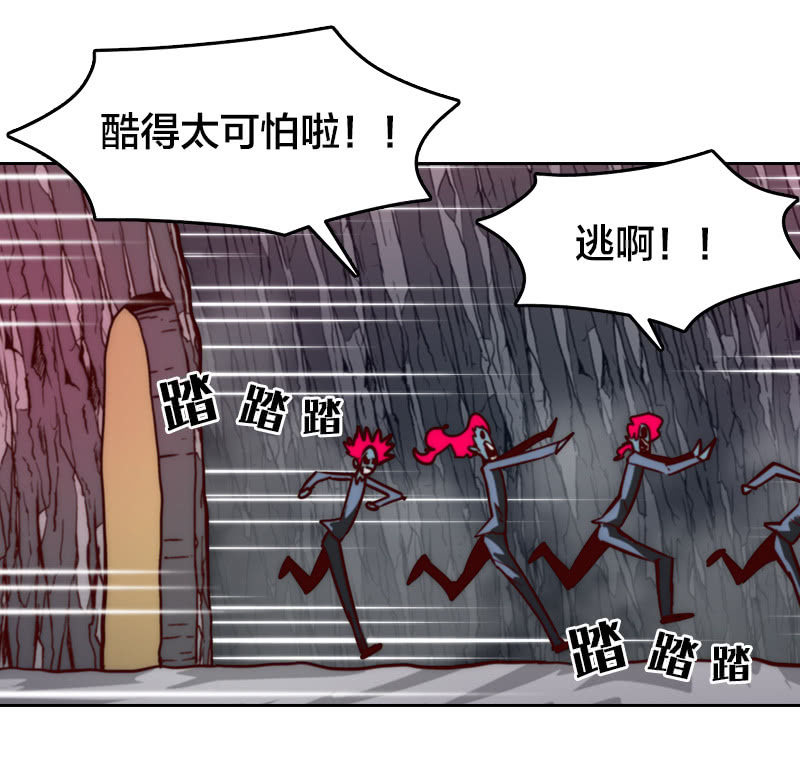 杀魔特之逃-第35话