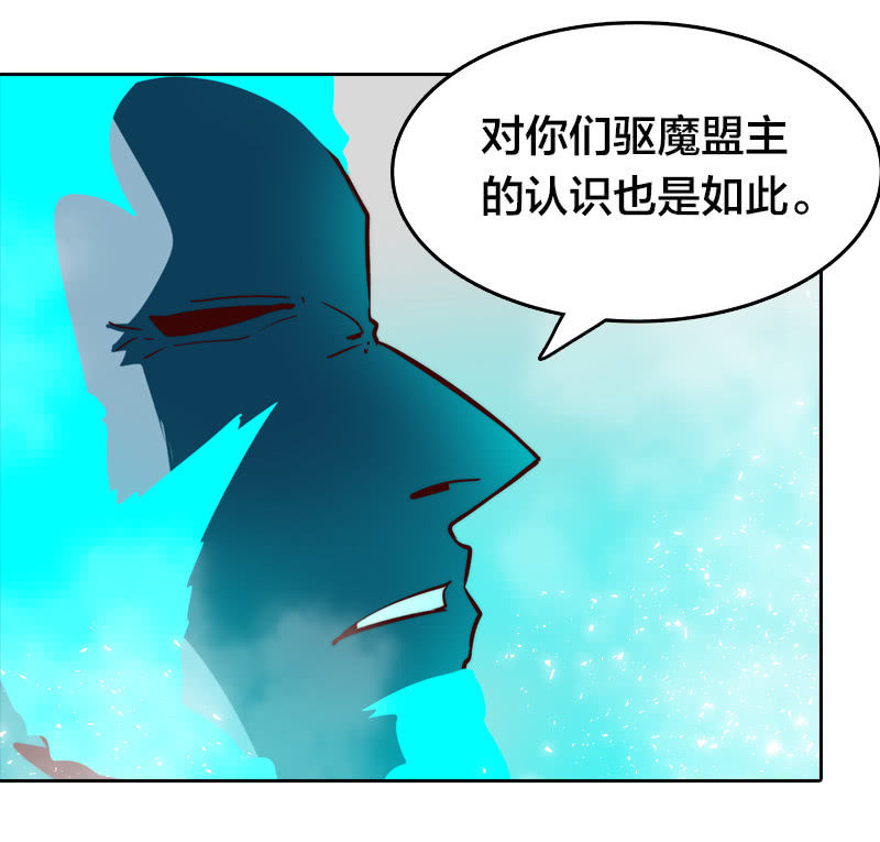 杀魔特之逃-第35话