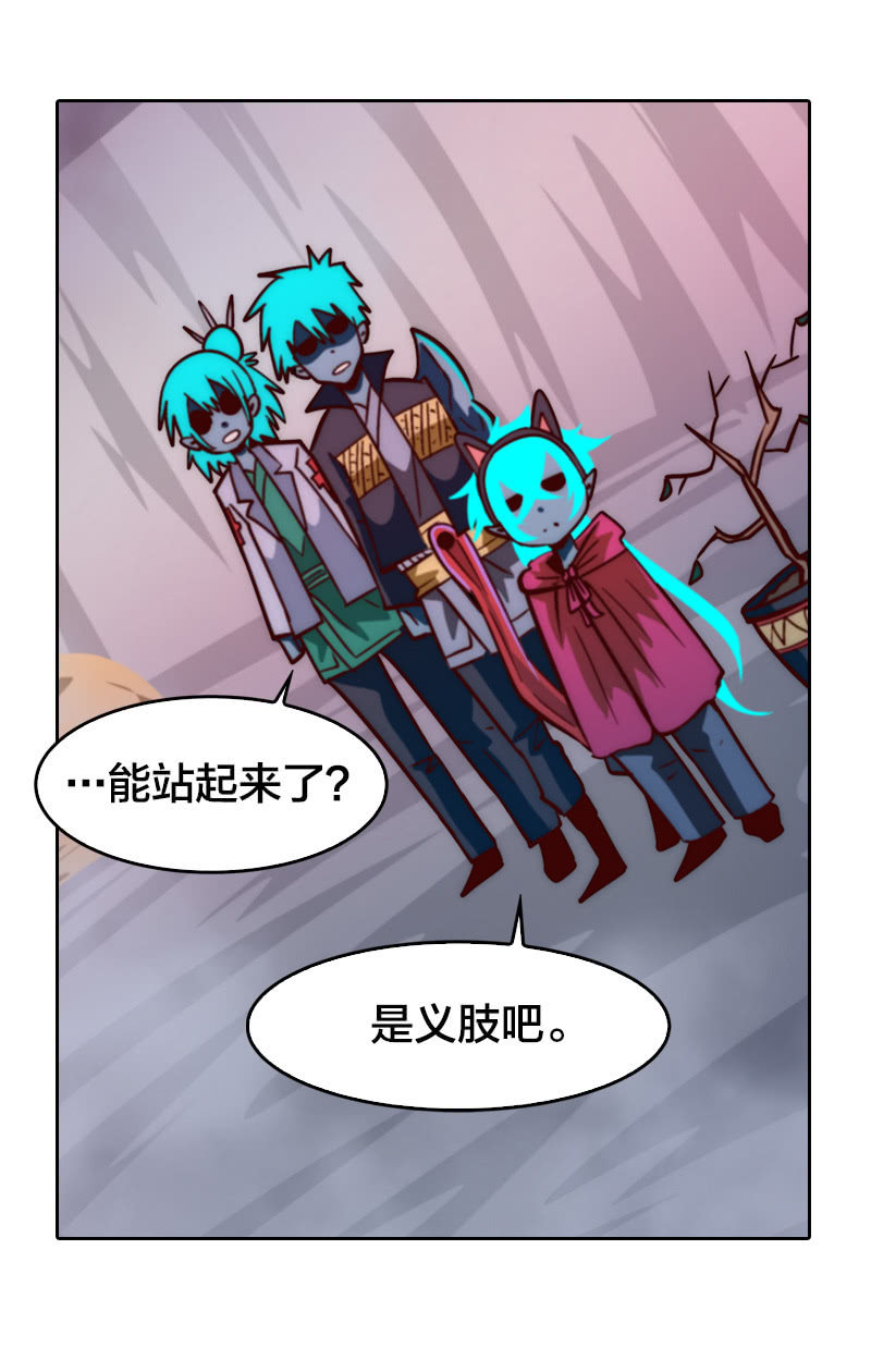 杀魔特之逃-第35话