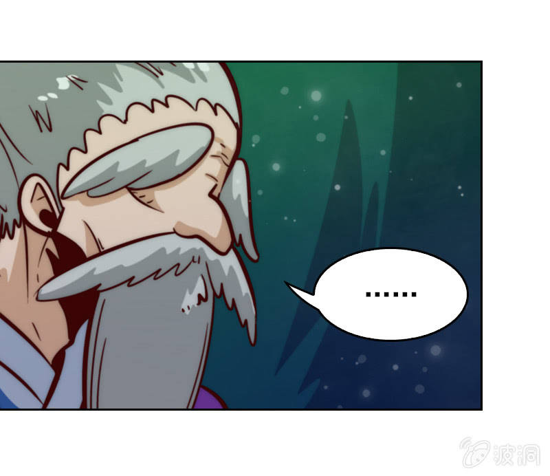 我们中间出了个叛徒-第37话