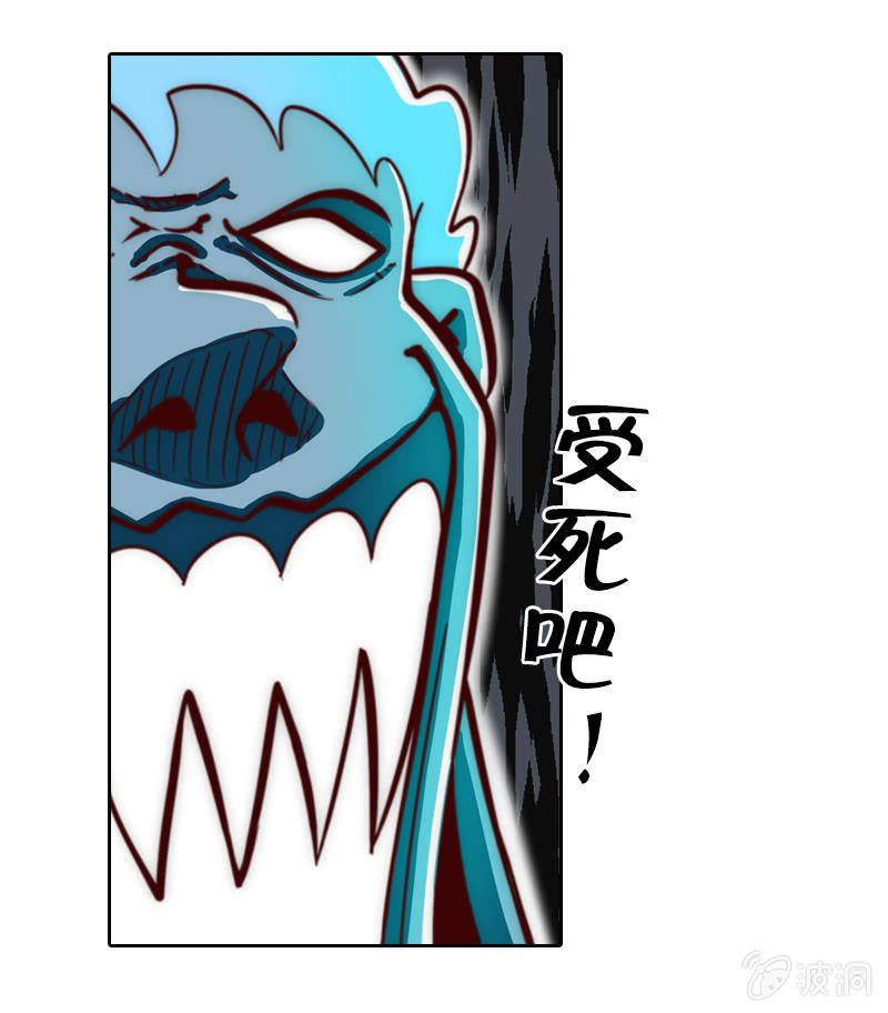 驱魔杀手-第5话