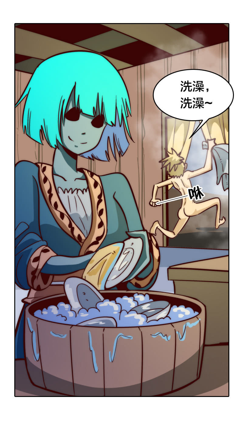 爱妻物语-第41话