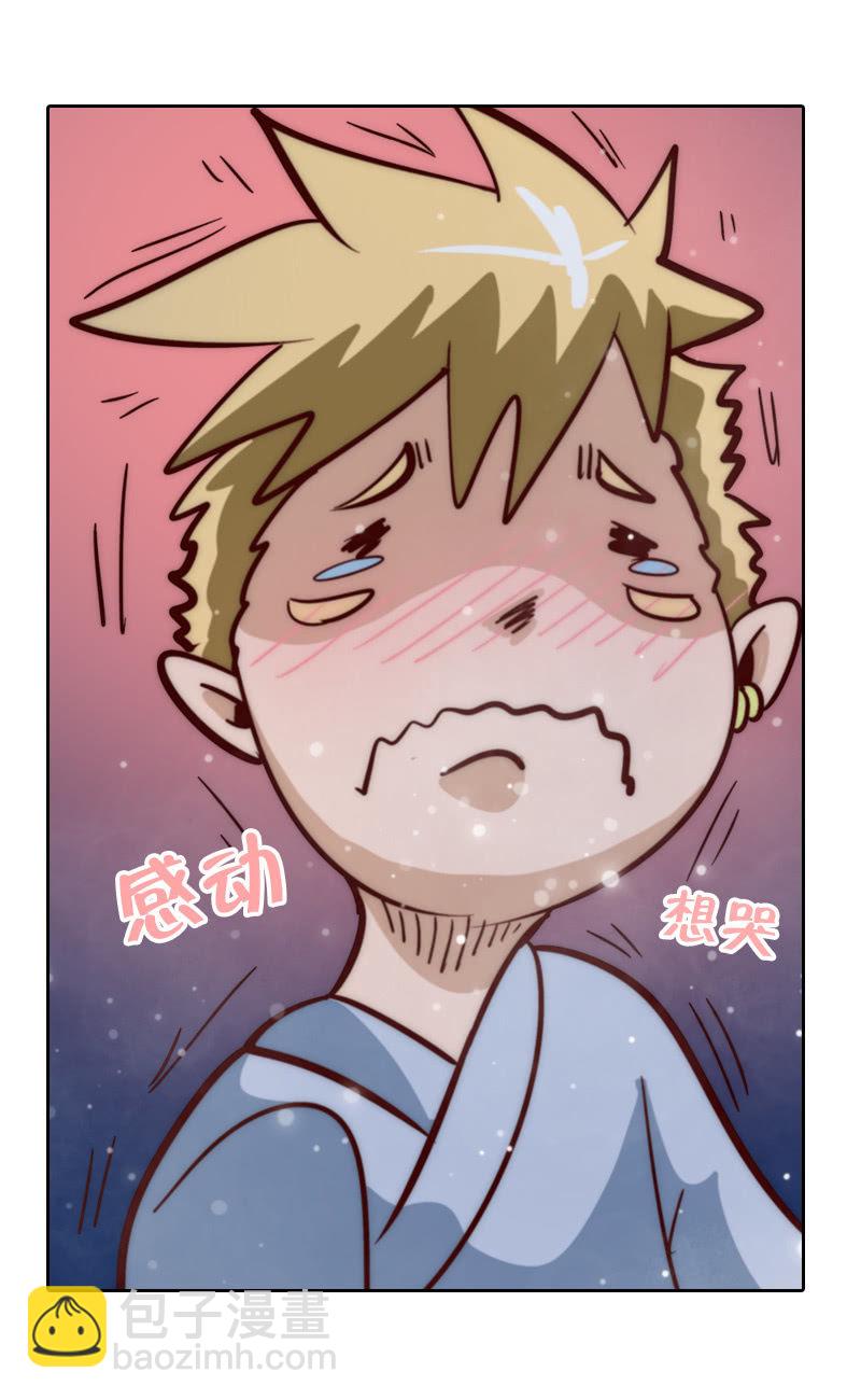 爱妻物语-第41话