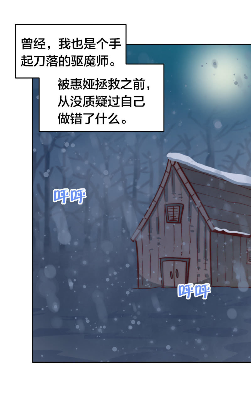 爱妻物语-第41话