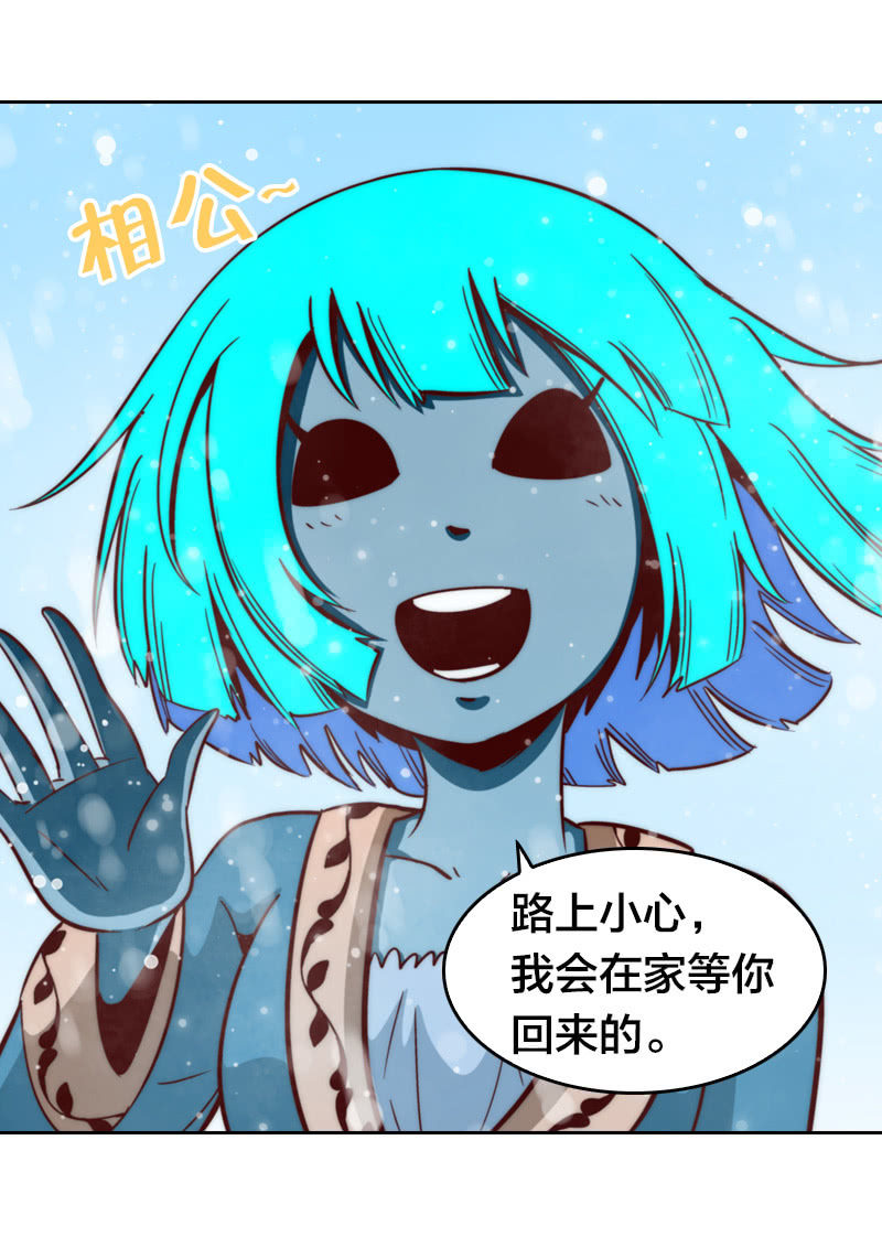 爱妻物语-第41话