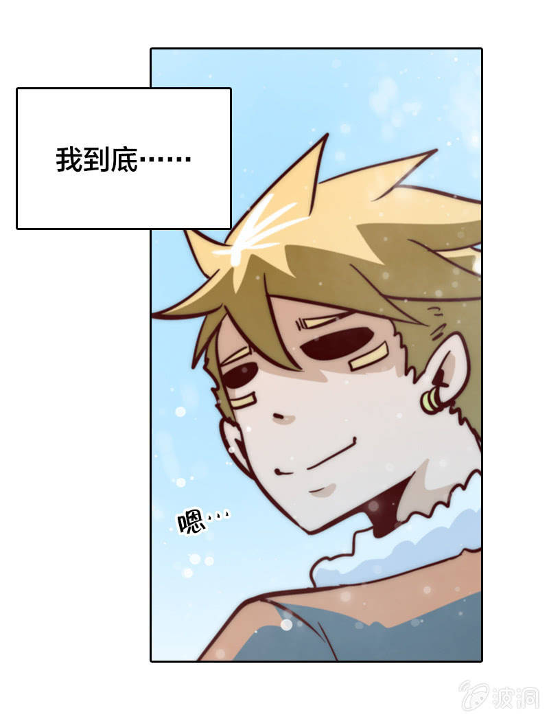 爱妻物语-第41话