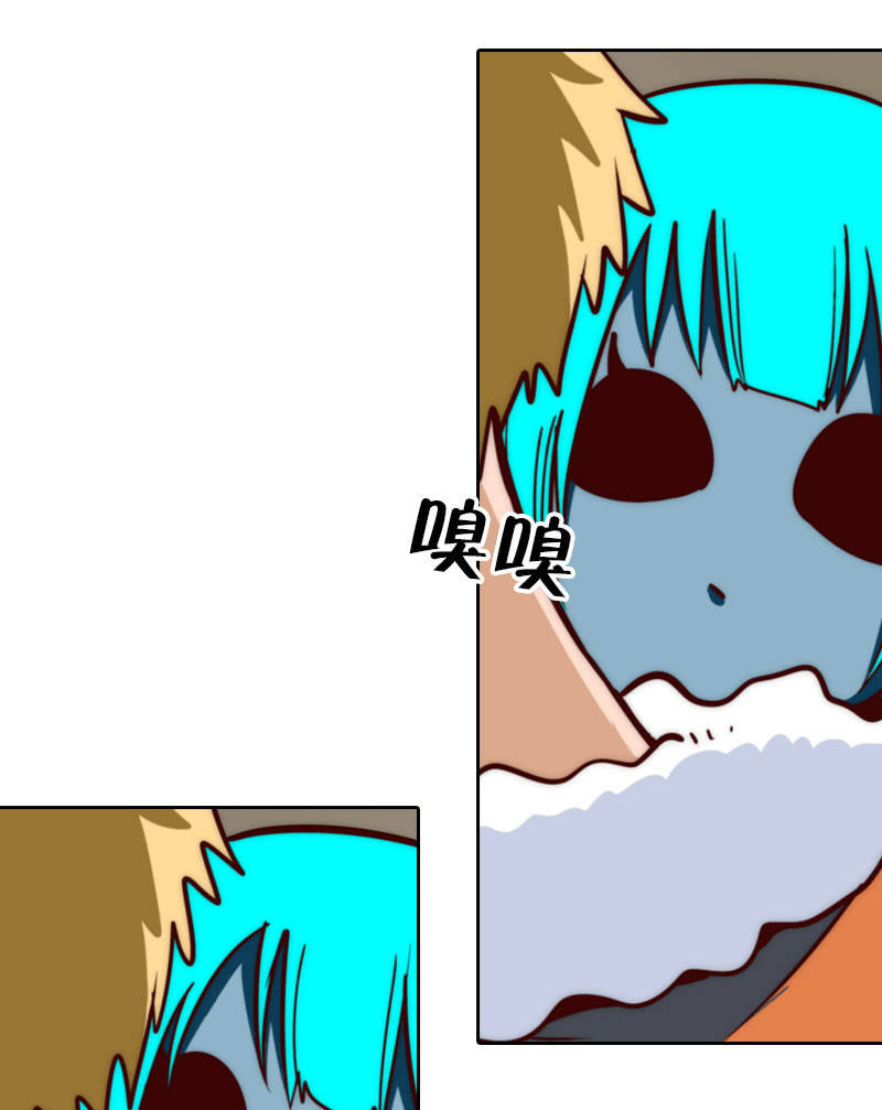 爱妻物语-第41话
