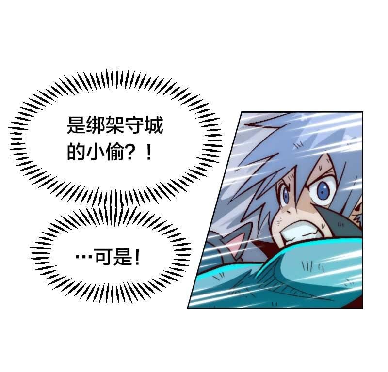 食言者的大凶日-第43话