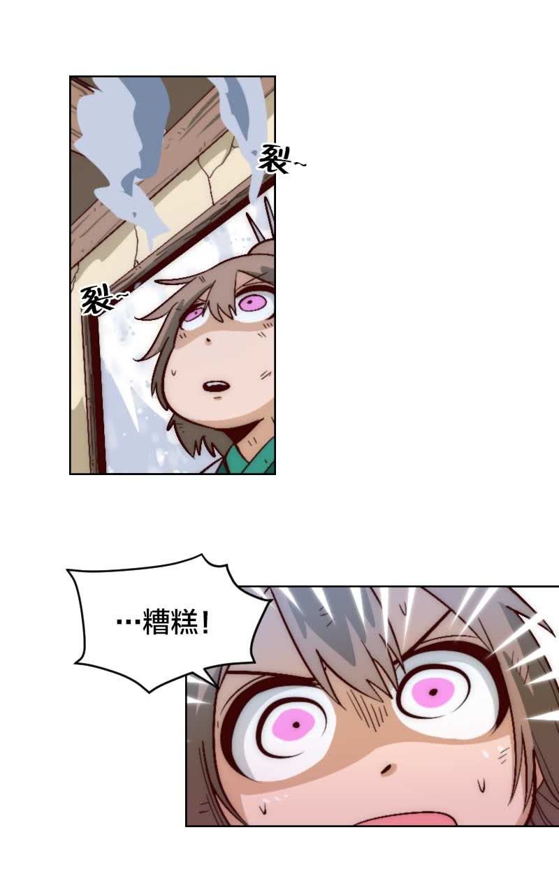 食言者的大凶日-第43话