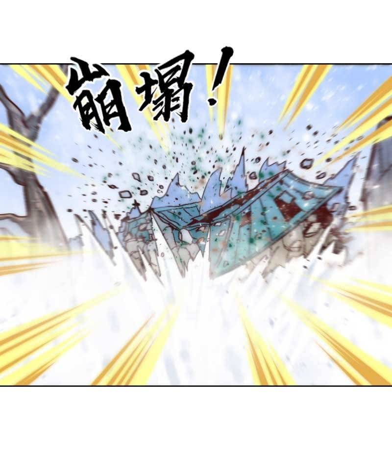 食言者的大凶日-第43话