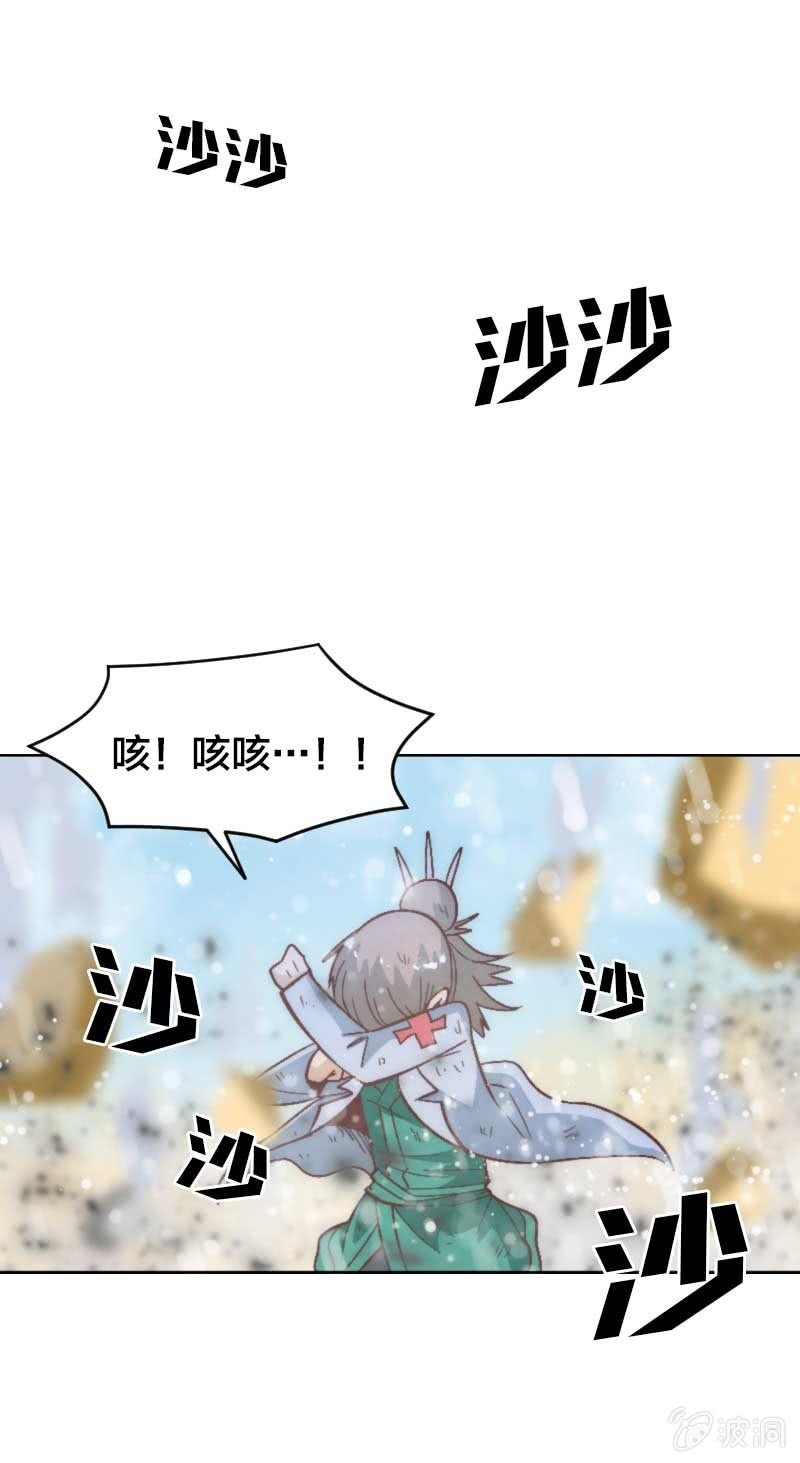 食言者的大凶日-第43话
