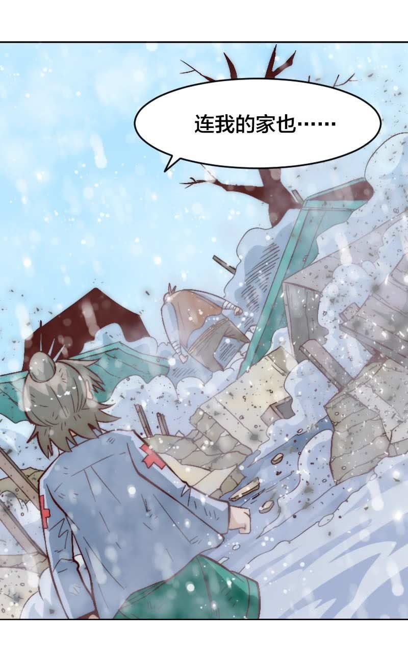 食言者的大凶日-第43话