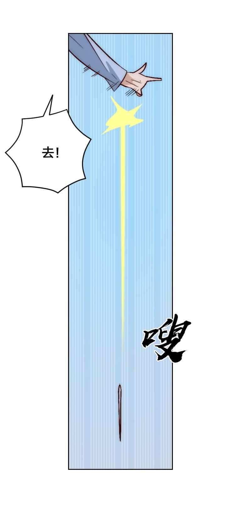 食言者的大凶日-第43话