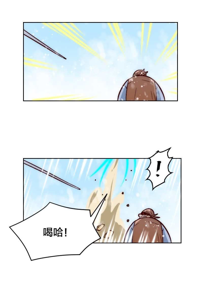 食言者的大凶日-第43话