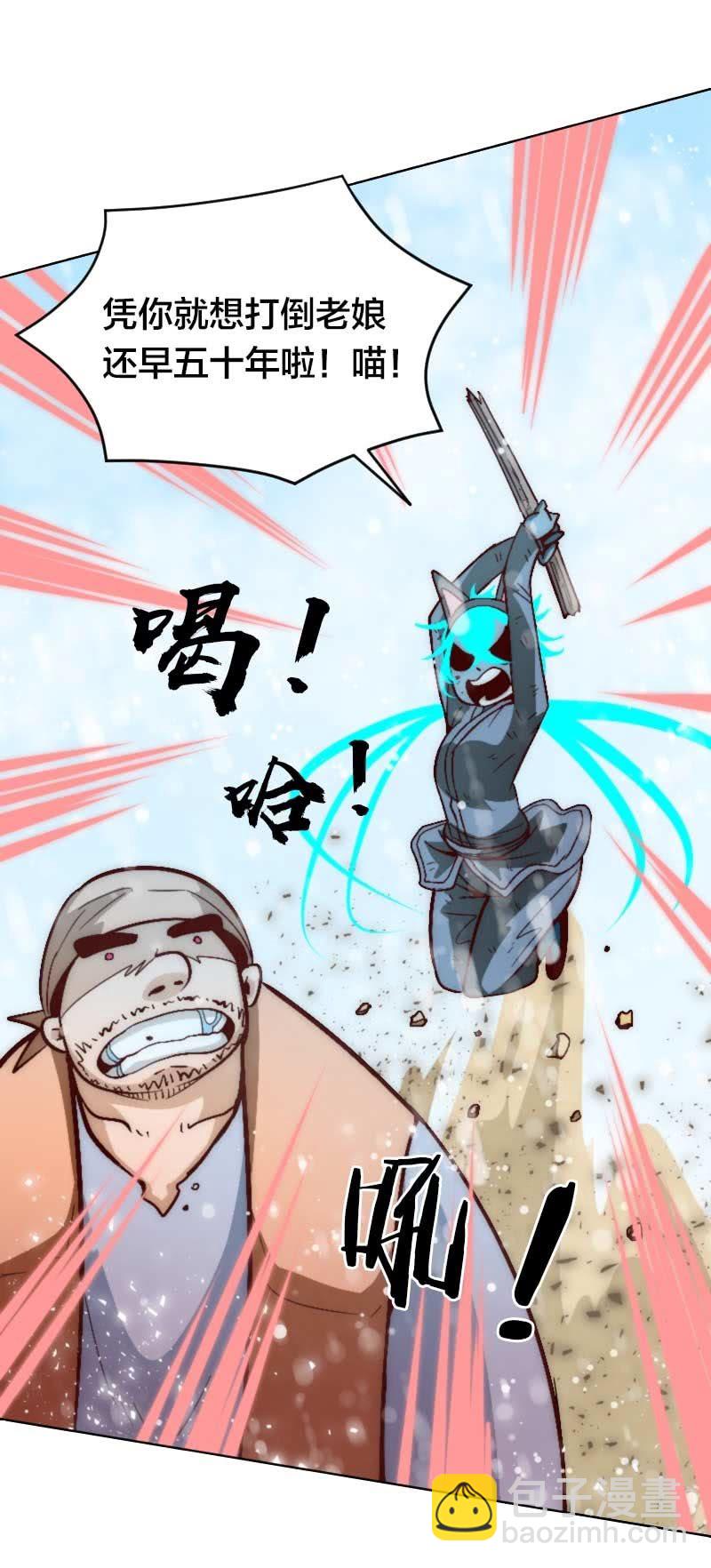 食言者的大凶日-第43话