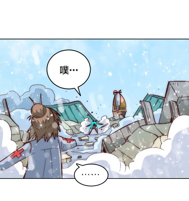 食言者的大凶日-第43话