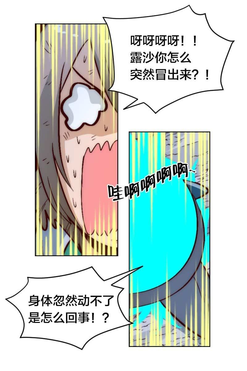 食言者的大凶日-第43话