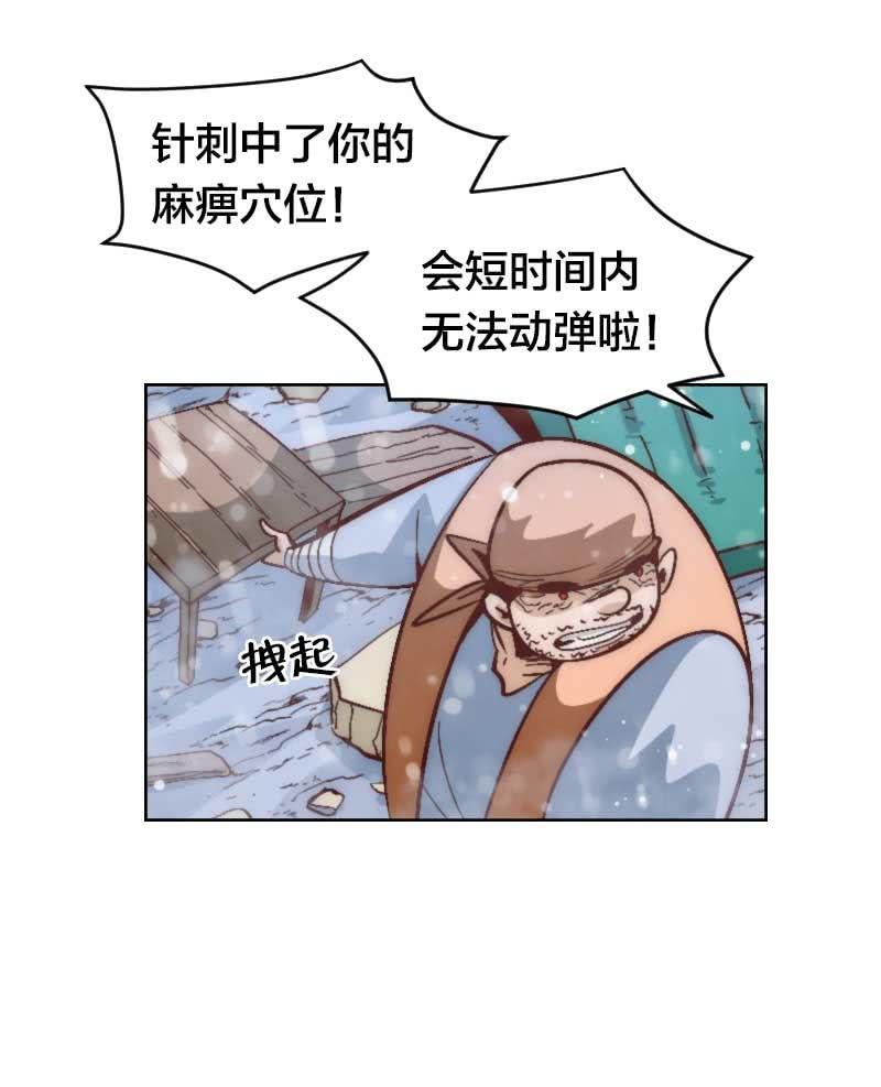 食言者的大凶日-第43话