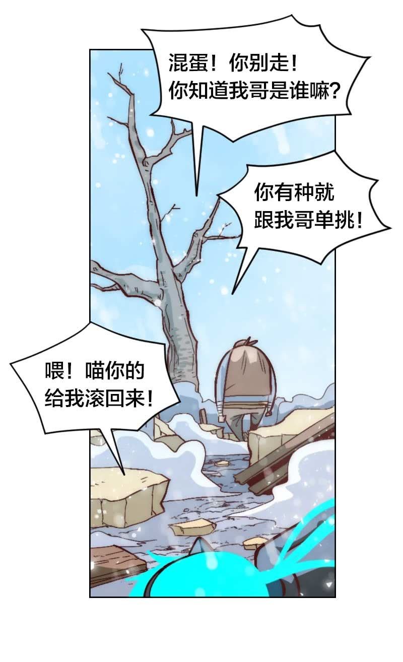 食言者的大凶日-第43话