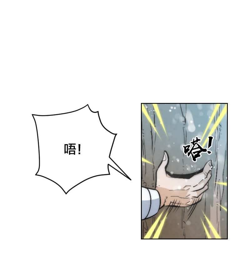 食言者的大凶日-第43话