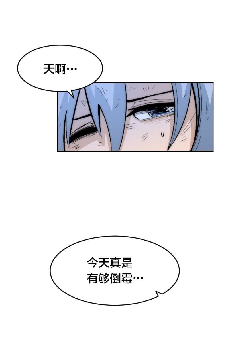 食言者的大凶日-第43话