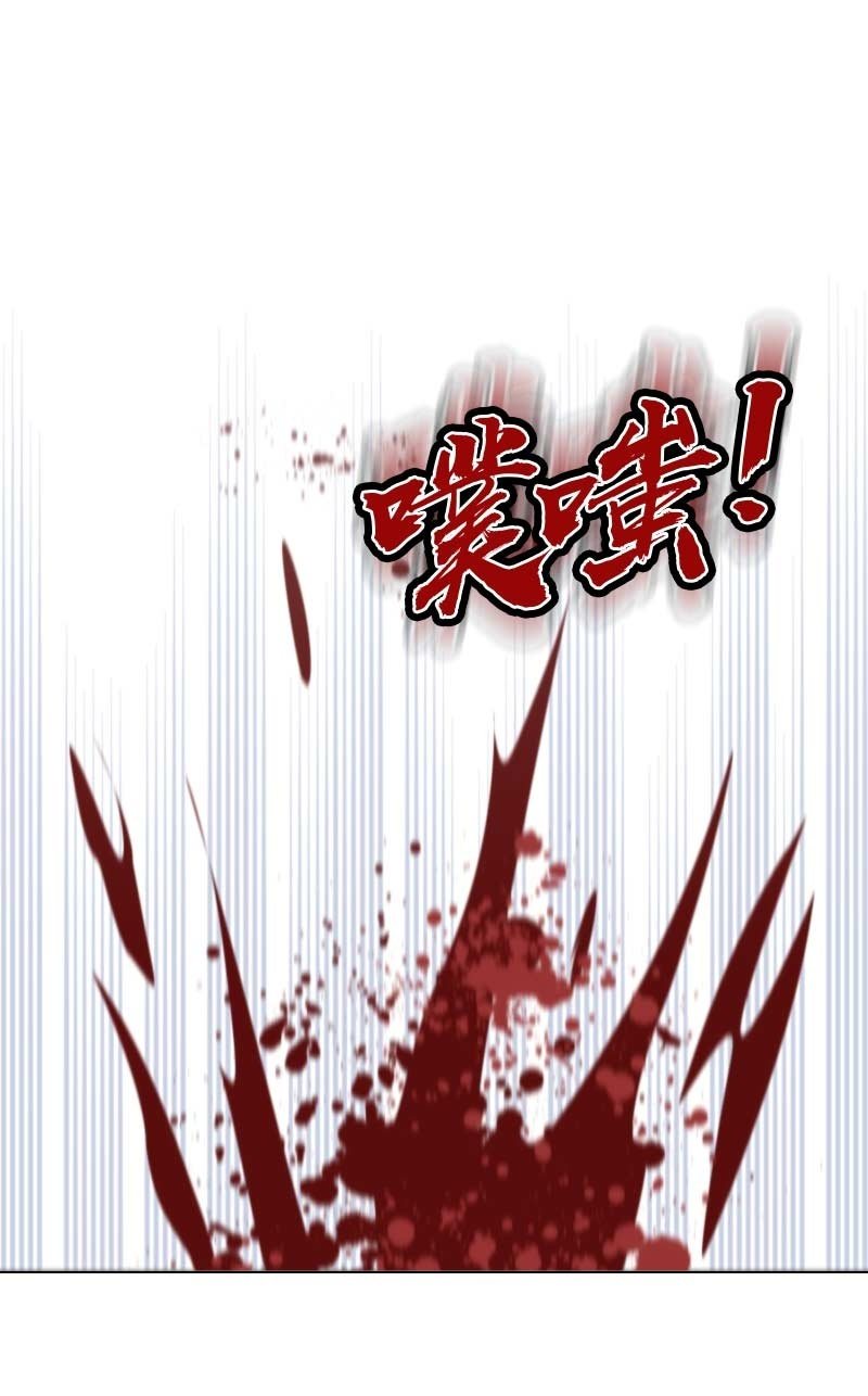 食言者的大凶日-第43话