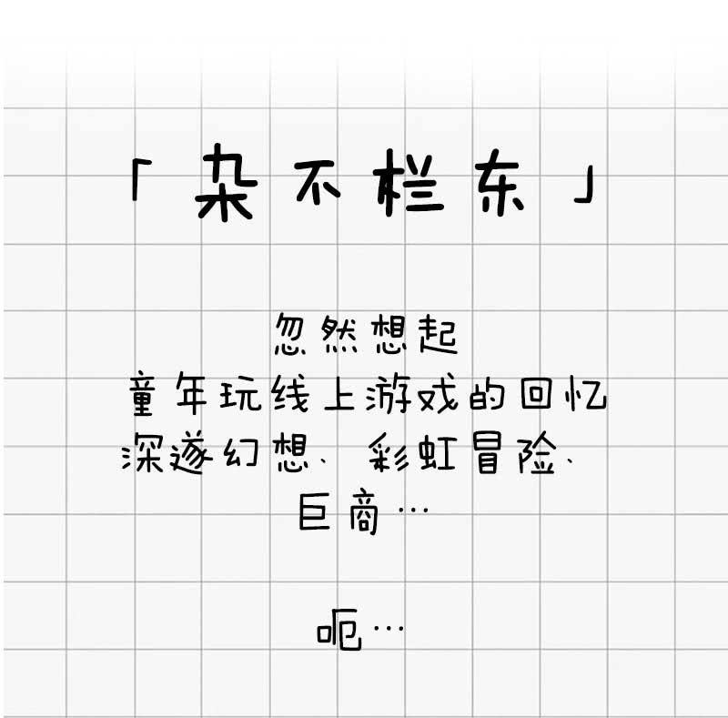 食言者的大凶日-第43话