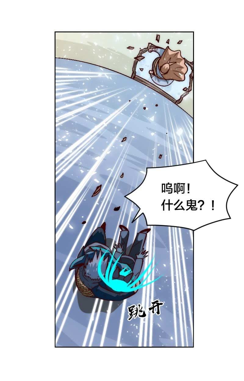 食言者的大凶日-第43话