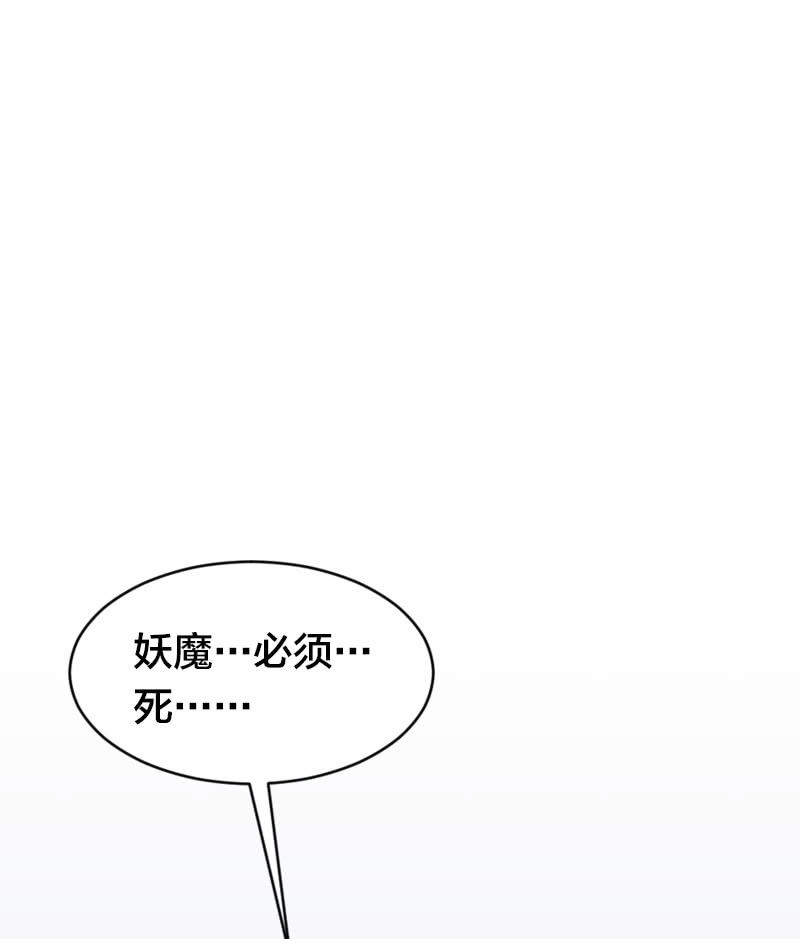 进化(1/2)-第45话